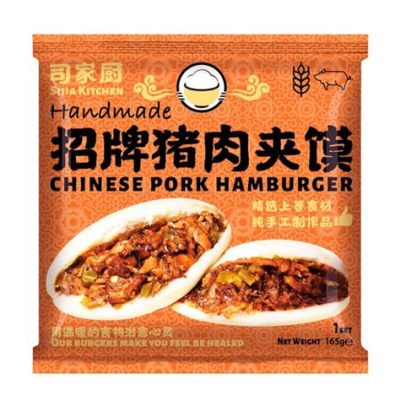  Tujia Roujiamo ¿Un Manjar de Carne de Cerdo Picante que Despierta tus Sentidos?