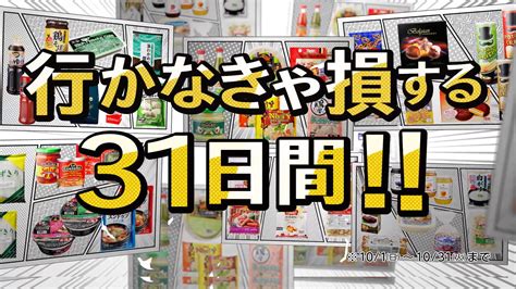 武蔵小山 業務スーパー - なぜかここでしか見つからない謎の食材たち